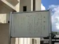 庚申塚、その他社(岐阜県)