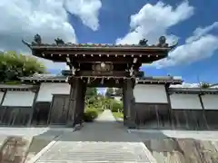 養学院(愛知県)