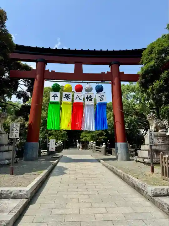 平塚八幡宮(神奈川県)