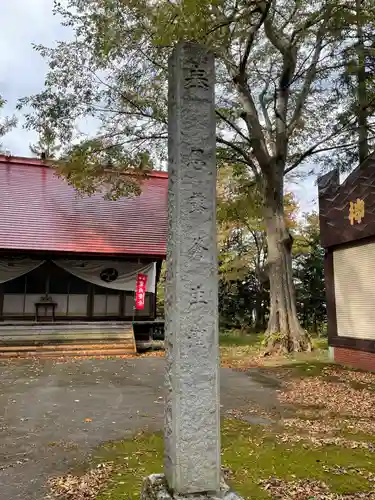 秩父神社のその他建物