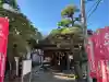 城山稲荷神社(茨城県)