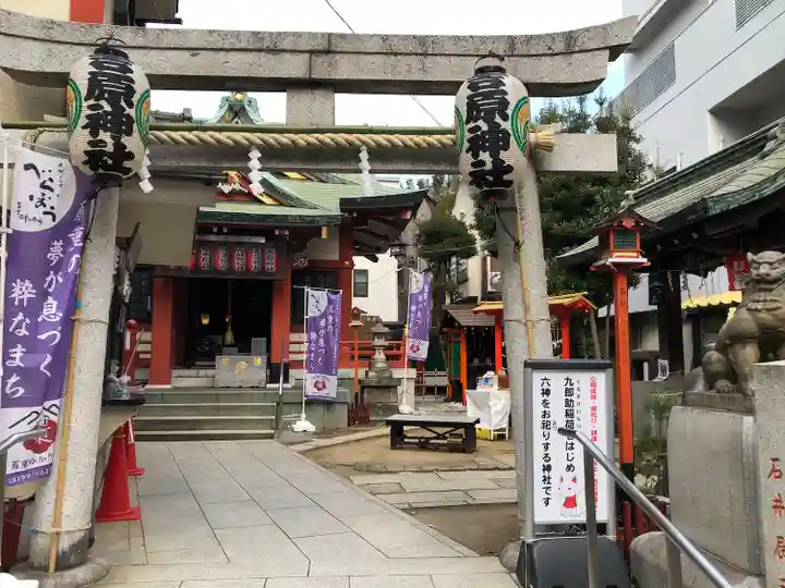 吉原神社(東京都)