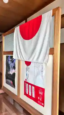 石崎地主海神社(北海道)