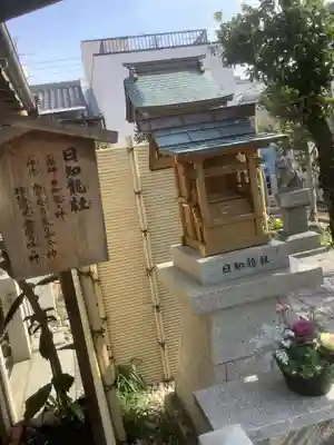 直来神社の末社・摂社