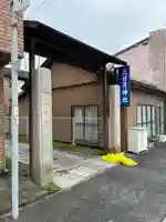 三日月神社(大和町)(栃木県)