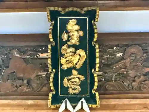 金剱宮(石川県)