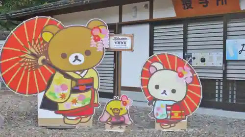 賀茂御祖神社（下鴨神社）(京都府)