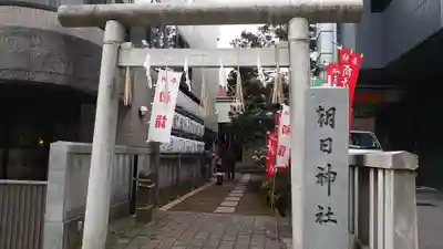 朝日神社の鳥居