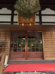 日限地蔵尊 観音院(群馬県)