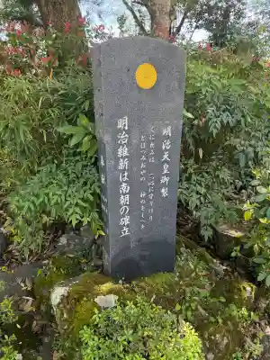 𠮷水神社（吉水神社）の{uncategorized: "未分類", other: "その他", undefined: "問題あり", building: "その他建物", grave: "お墓", sacred_gate: "鳥居", guardian: "狛犬", statue: "像", buddha: "仏像", history: "歴史", nature: "自然", garden: "庭園", animal: "動物", pagoda: "塔", temizu: "手水舎", mountain_gate: "山門・神門", sanctuary: "本殿・本堂", subordinate: "末社・摂社", art: "芸術", scenery: "景色", jizo: "地蔵", ema: "絵馬", goshuin: "御朱印", omikuji: "おみくじ", items: "授与品その他", amulet: "お守り", goshuincho: "御朱印帳", eats: "食事", festival: "お祭り", votive_dance: "神楽", shichigosan: "七五三参", wedding: "結婚式", experience: "体験その他", initially: "初詣", around: "周辺", anti_infection: "感染症対策"}