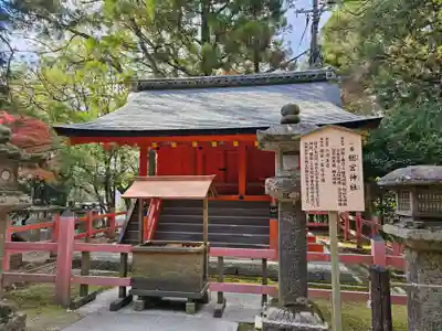 春日大社(奈良県)
