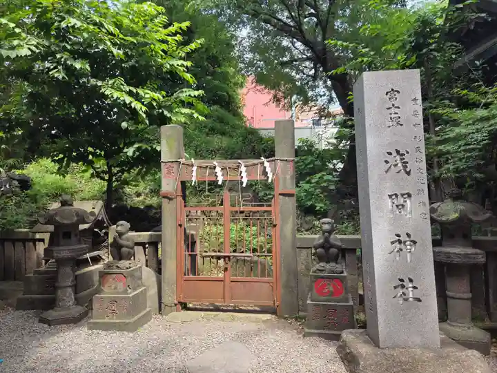 小野照崎神社(東京都)