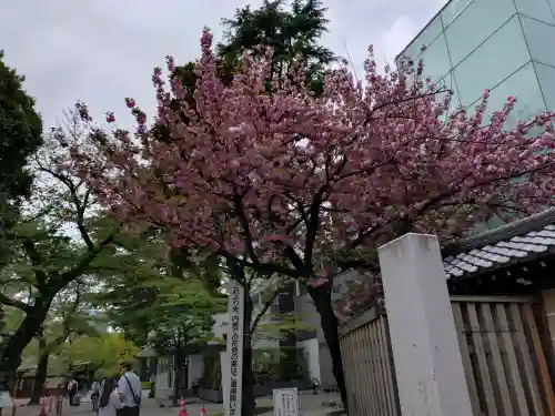 靖國神社(東京都)