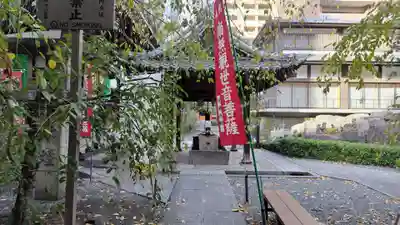 頂法寺（六角堂）(京都府)