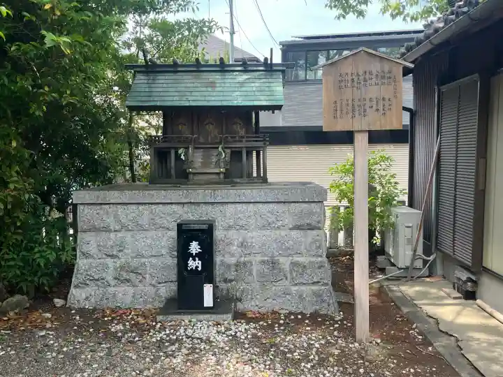 神明社(藤成神明社)(愛知県)
