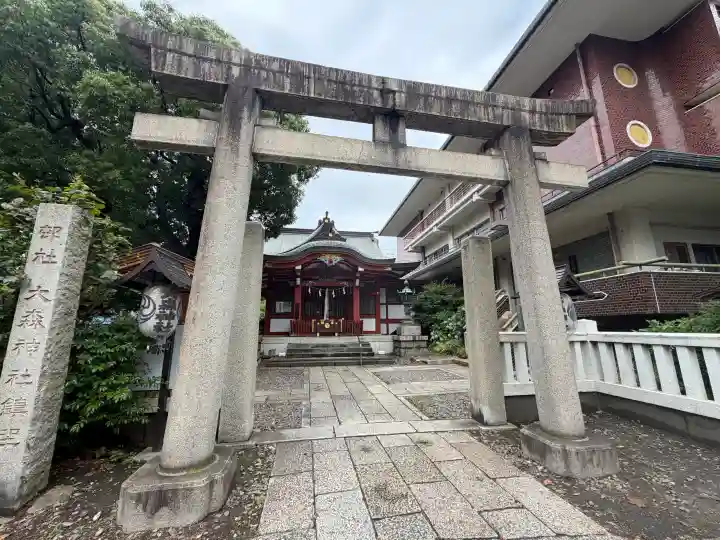 大森神社(東京都)