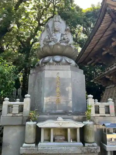 最御崎寺(高知県)