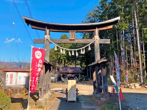 甲斐奈神社の鳥居