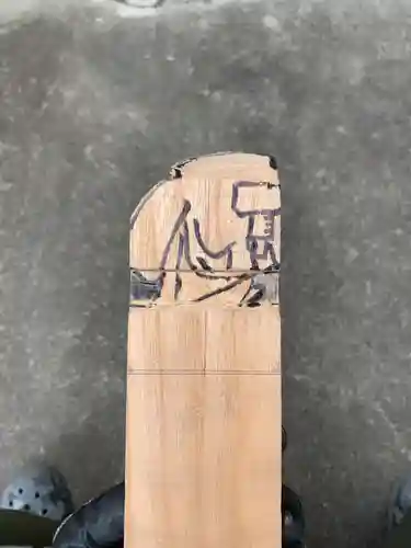 上行寺(静岡県)