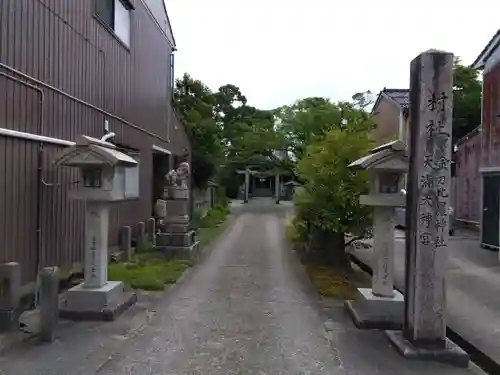 金刀比羅宮 天満天神宮(富山県)