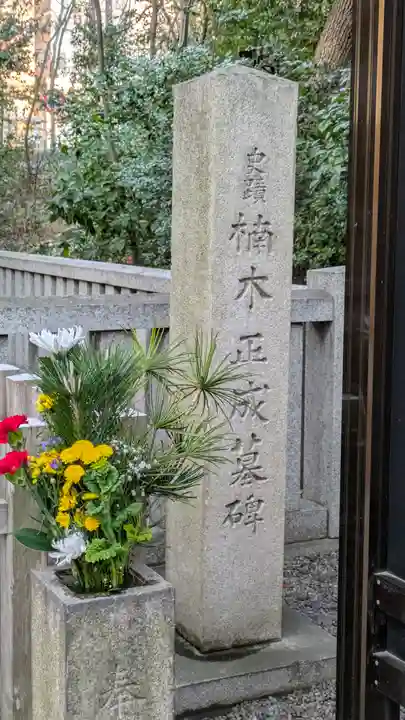 湊川神社(兵庫県)