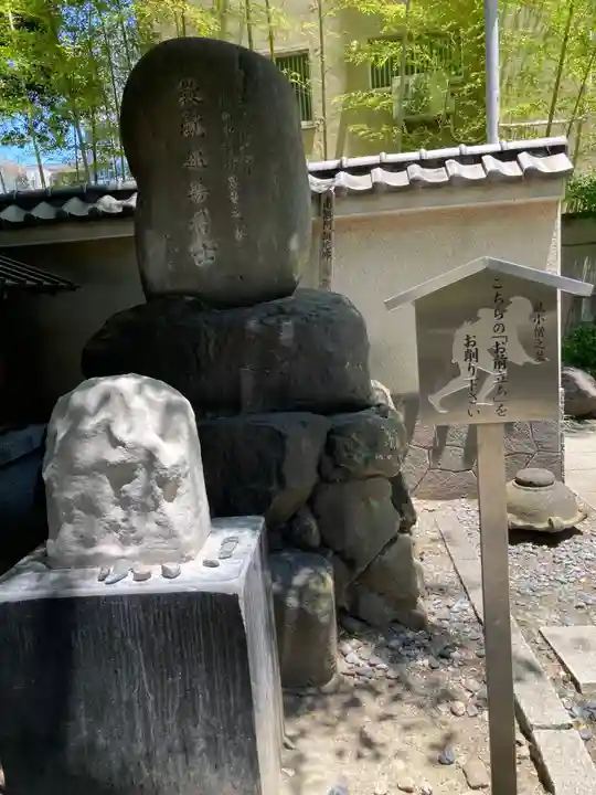 回向院(東京都)