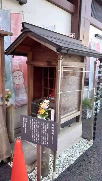 万松寺の地蔵