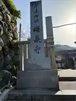 井波別院瑞泉寺(富山県)