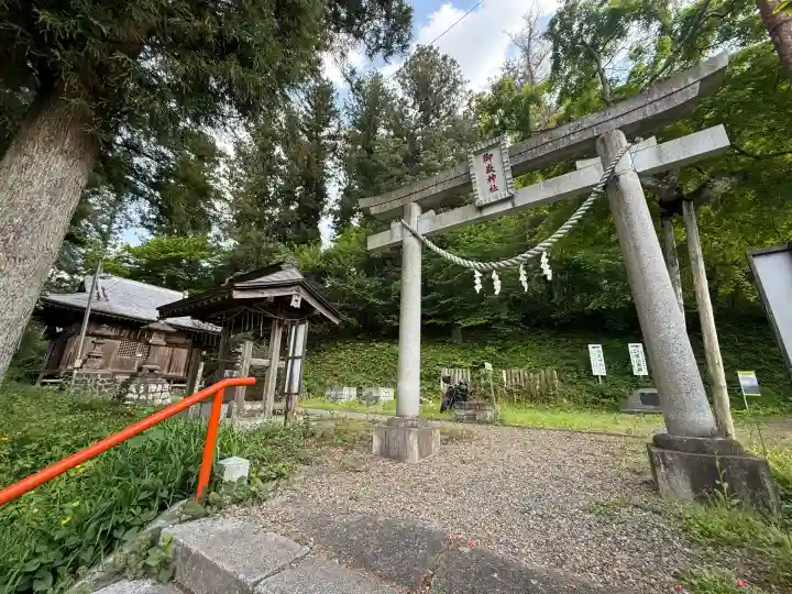 御嶽神社(栃木県)