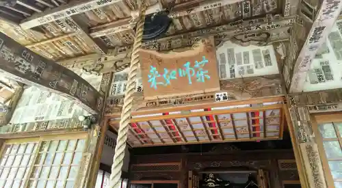 正法寺のその他建物