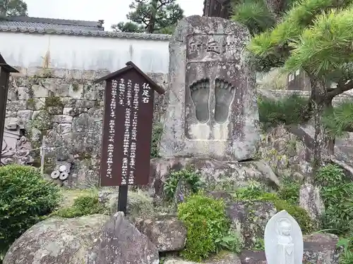 高月院のその他建物