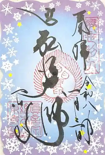 東寺（教王護国寺）の{uncategorized: "未分類", other: "その他", undefined: "問題あり", building: "その他建物", grave: "お墓", sacred_gate: "鳥居", guardian: "狛犬", statue: "像", buddha: "仏像", history: "歴史", nature: "自然", garden: "庭園", animal: "動物", pagoda: "塔", temizu: "手水舎", mountain_gate: "山門・神門", sanctuary: "本殿・本堂", subordinate: "末社・摂社", art: "芸術", scenery: "景色", jizo: "地蔵", ema: "絵馬", goshuin: "御朱印", omikuji: "おみくじ", items: "授与品その他", amulet: "お守り", goshuincho: "御朱印帳", eats: "食事", festival: "お祭り", votive_dance: "神楽", shichigosan: "七五三参", wedding: "結婚式", experience: "体験その他", initially: "初詣", around: "周辺", anti_infection: "感染症対策"}