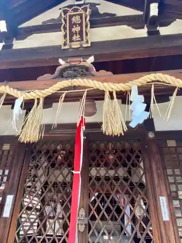 總神社天満宮（上賀茂神社境外社）(京都府)