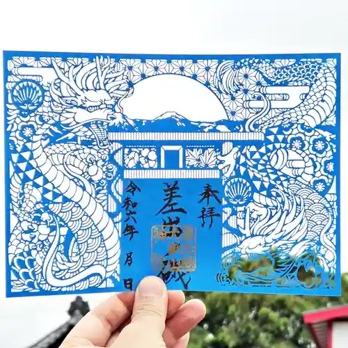 差出磯大嶽山神社 仕事と健康と厄よけの神さま(山梨県)