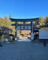 小國神社(静岡県)