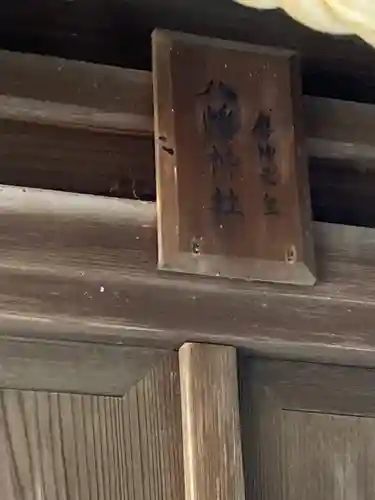 住吉神社(兵庫県)