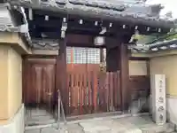 念佛寺(京都府)