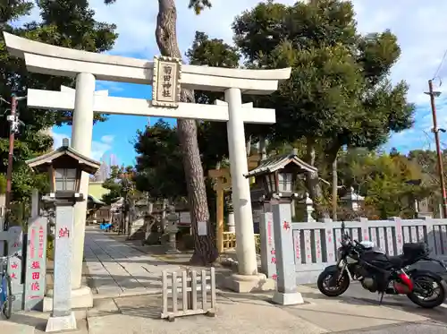 菊田神社(千葉県)
