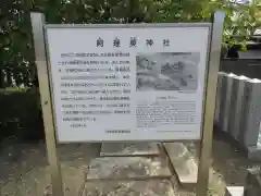 阿理莫神社(大阪府)