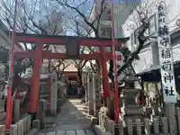 西出鎮守稲荷神社(兵庫県)