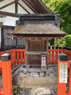 賀茂別雷神社（上賀茂神社）(京都府)