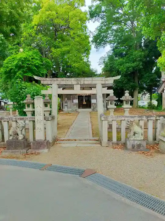 八阪神社(奈良県)