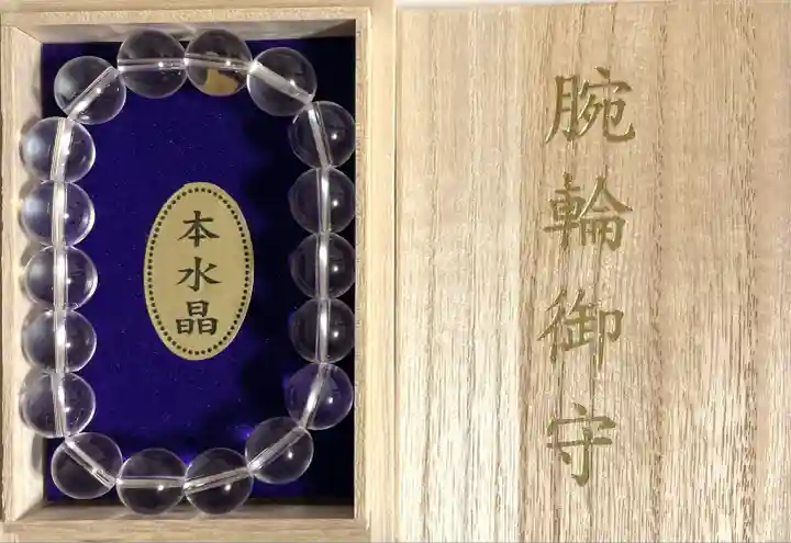 新屋山神社(山梨県)