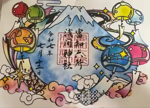 富知六所浅間神社(静岡県)