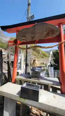 木野山神社(愛媛県)