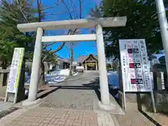 江南神社(北海道)