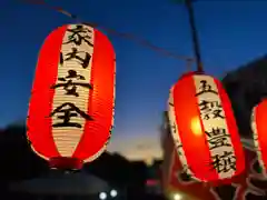 與良蛭子神社(長野県)