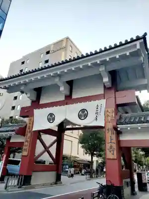 増上寺(東京都)