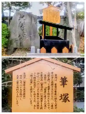 亀戸天神社(東京都)