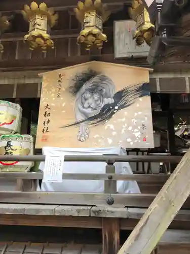 大和神社の絵馬